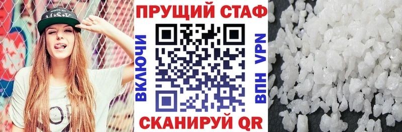 Хочу наркоту Приморско-Ахтарск APVP  Псилоцибиновые грибы  Мефедрон  Гашиш  Марихуана 