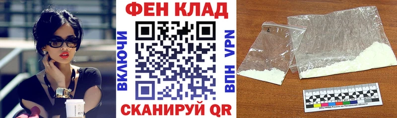 цена наркотик  Приморско-Ахтарск  Амфетамин VHQ 