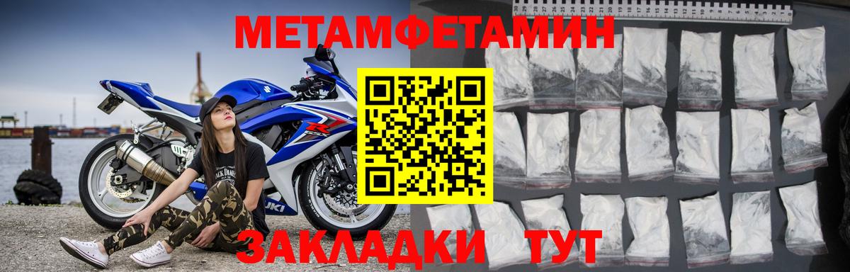 АМФ VHQ Приморско-Ахтарск