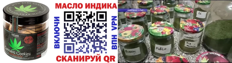 Печенье с ТГК марихуана сколько стоит ОМГ ОМГ tor Приморско-Ахтарск