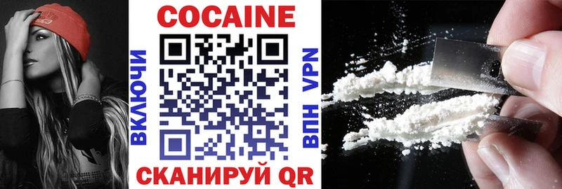 COCAIN 97%  Приморско-Ахтарск 