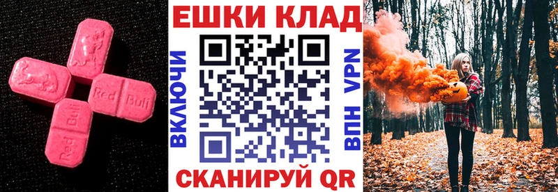 ЭКСТАЗИ Philipp Plein  Приморско-Ахтарск 