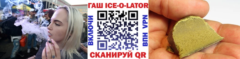 продажа наркотиков  Приморско-Ахтарск  Гашиш VHQ 