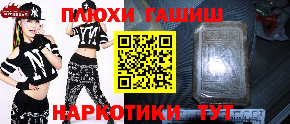 Гашиш ice o lator Приморско-Ахтарск