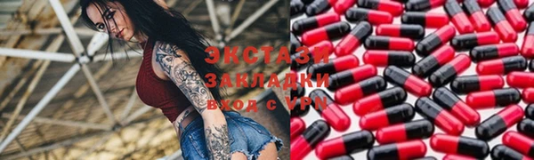 меф VHQ Абдулино