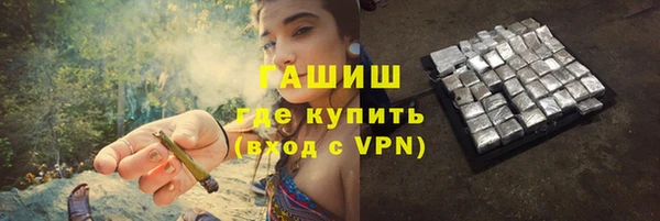 кокаин Абинск