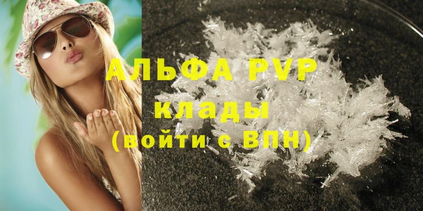 Альфа ПВП Нягань