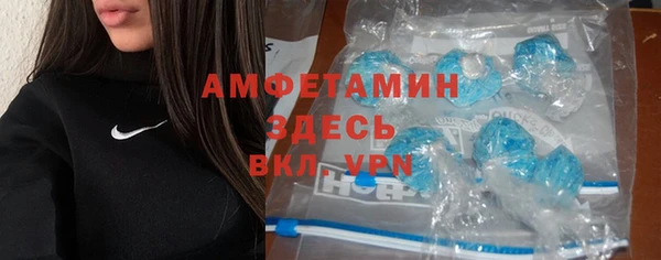 метамфетамин Нязепетровск