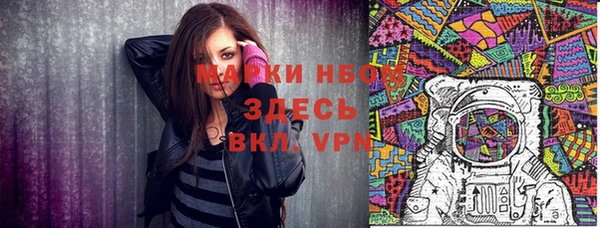 метамфетамин Нязепетровск