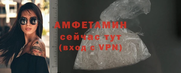 меф VHQ Абдулино