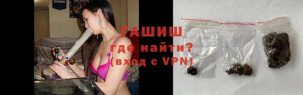 метамфетамин Нязепетровск