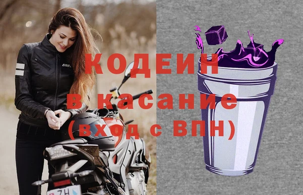 кокаин Абинск