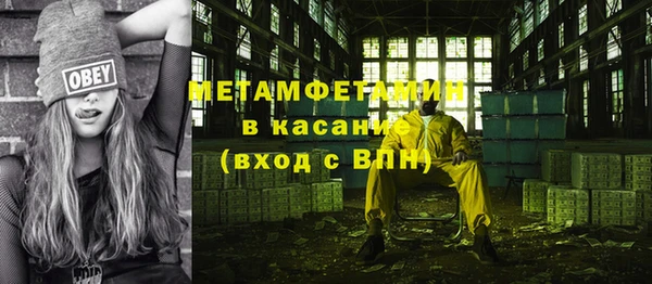 скорость Абаза