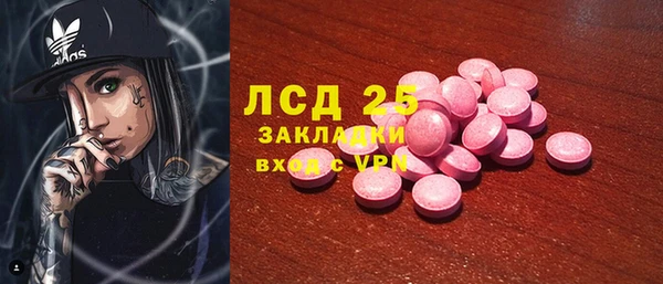 меф VHQ Абдулино