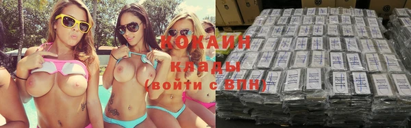метамфетамин Нязепетровск