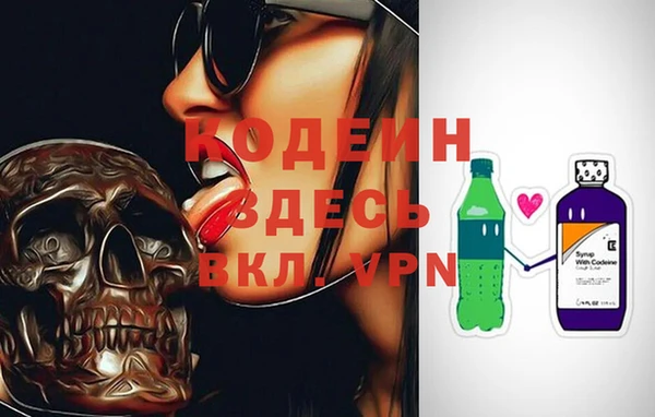 скорость Абаза