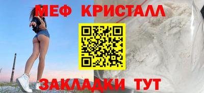 тгк Кунгур