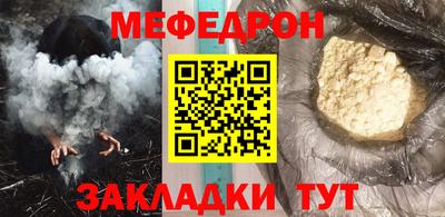 кокаин перу Кумертау