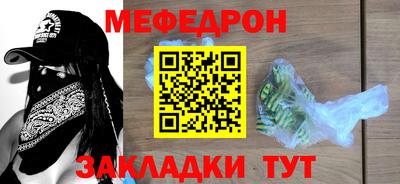 тгк Кунгур