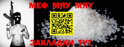тгк Кунгур