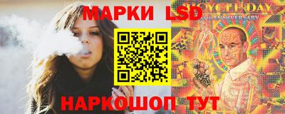 кокаин перу Кумертау