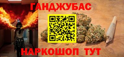 кокаин перу Кумертау