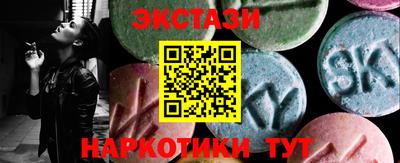тгк Кунгур