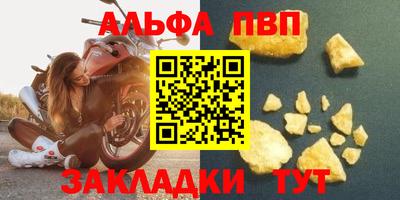 тгк Кунгур