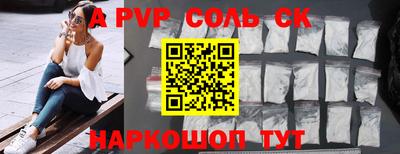кокаин перу Кумертау