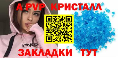кокаин перу Кумертау