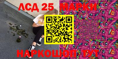 марки lsd Кулебаки
