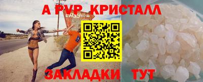 кокаин перу Кумертау