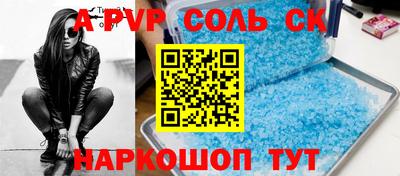 тгк Кунгур