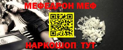 тгк Кунгур