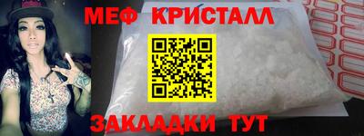 кокаин перу Кумертау
