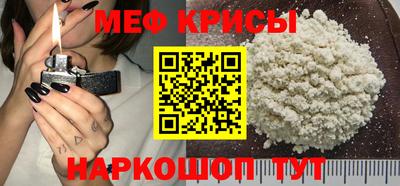 тгк Кунгур