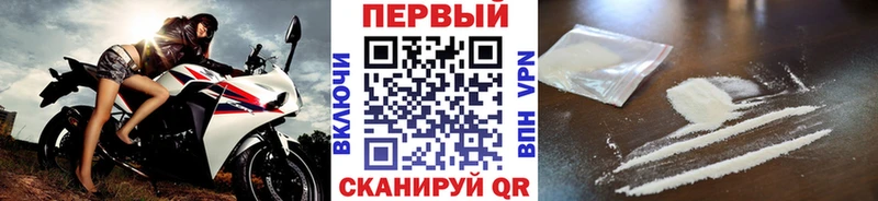 МЕТАМФЕТАМИН пудра Приморско-Ахтарск