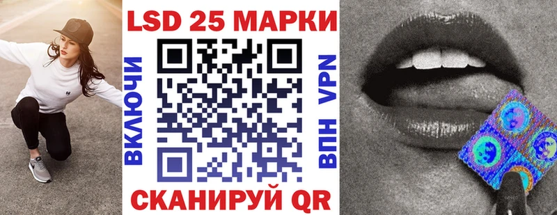 Наркотические марки 1,8мг  Приморско-Ахтарск 