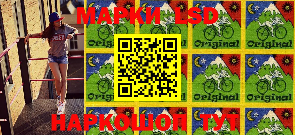 Марки NBOMe 1,5мг  Вход с VPN  Наркотические марки  Марки NBOMe 1,5мг  Приморско-Ахтарск 