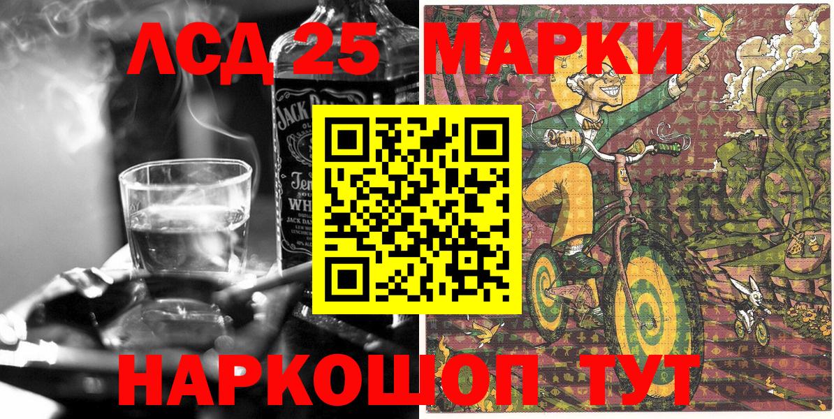 Канабис  Приморско-Ахтарск  Гашиш  Вход с VPN  МЕФ кристаллы  Меф  Вейп ТГК 