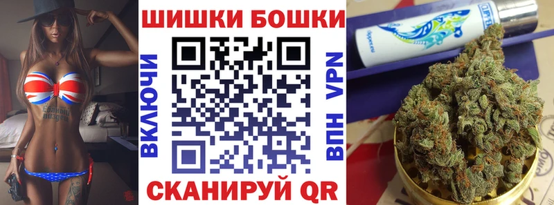 mega ССЫЛКА  Приморско-Ахтарск  Канабис OG Kush 