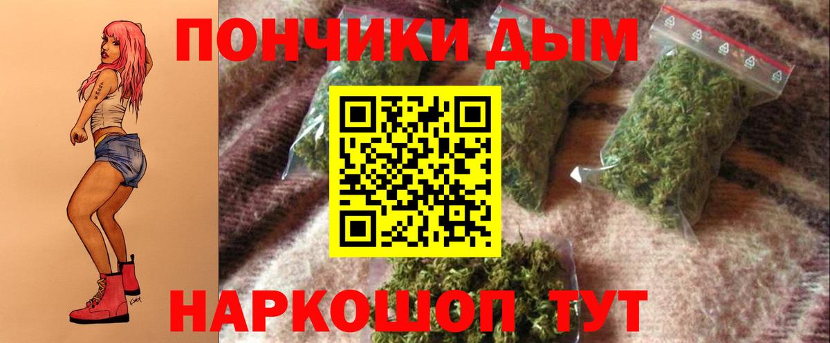 Приморско-Ахтарск  Шишки марихуана гибрид  Конопля индика  Шишки марихуана THC 21%  Конопля марихуана  Вход с VPN 